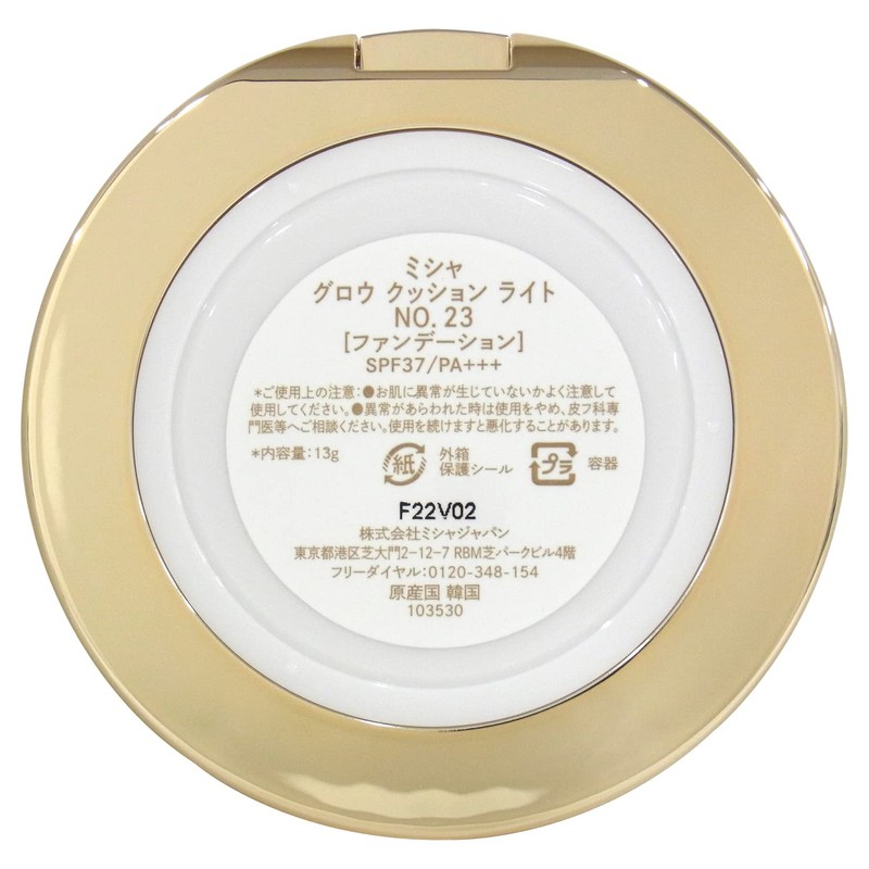 MISSHA Grow Cushion, Light Type, No. 23, 0.4 oz (13