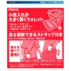 Puma PM242 Wallet, Bifold Wallet, Kids, Elementary School Students, Junior