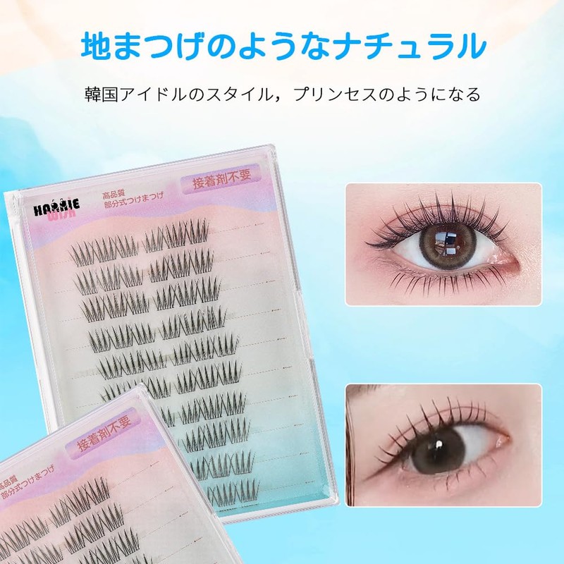 Hannie wish False Eyelashes, For Partial, No Glue Required, False