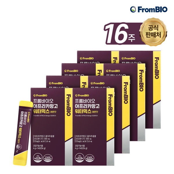 FromBio [Giveaway + Discount] Diet African Mango Water Mix Lemon 14 packs x 8 boxes