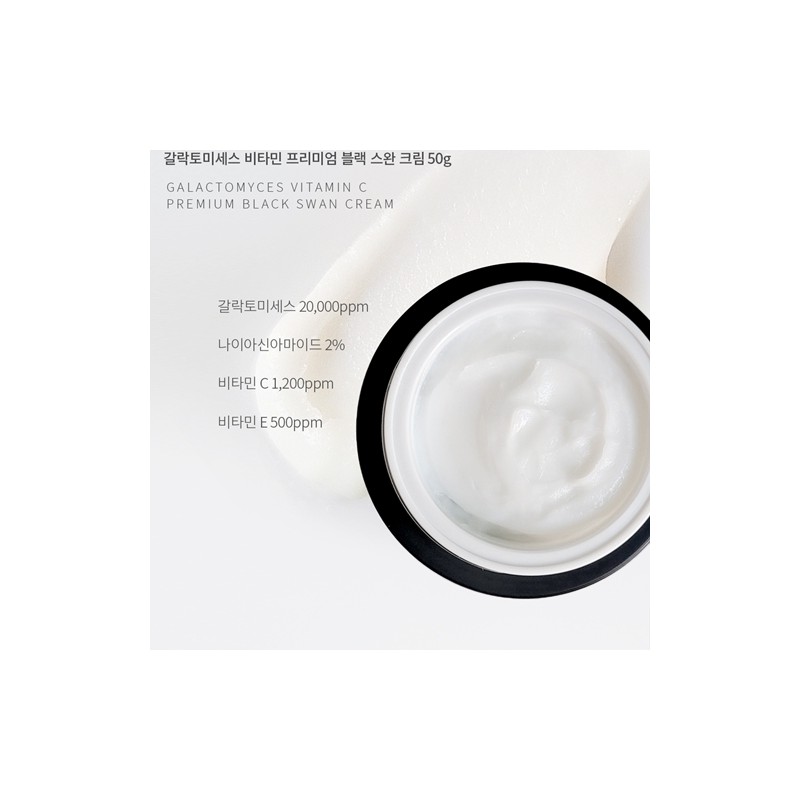 O21 Galactomyces Vitamin C Premium Black Swan Cream 50g /