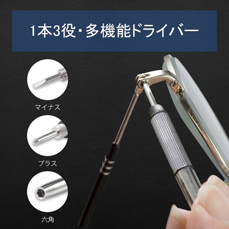 LEONTOOL Eyeglasses Nose Pad Adjusting Pliers 6 Inches Eyeglasses Frame