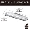 Kai Corporation Kai Seki Sonroku Wide Juli-Cut Slicer, Made in