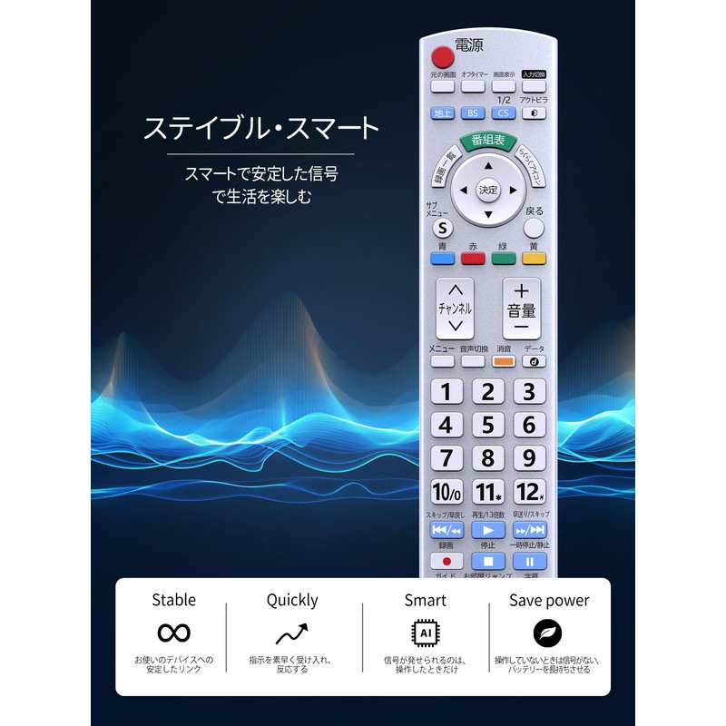 TV Remote Control N2QAYB000836 for Panasonic Panasonic VIERA LCD TV