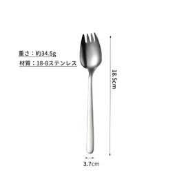 Desirable Sparking Spoons, Set of 4, Stainless Steel Dinner Spoons, Stainless Steel 18/8 Steel, Salad Spoons, Integral Spoons, Serving Spoons, Paster Forks, Multifunctional Fork Spoons (7.3 inches)