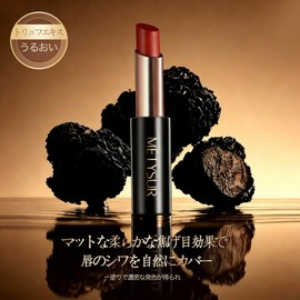 NovoUnow #T03 Matte Lipstick, High Color, Won't Fall Off, Velvet Texture, Fluffy, Soft Mist Mat, Moisturizing, Non-Drying