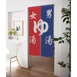 Qinunipoto Noren Japanese Style Bath Hot Water Noren, Simple Style, Width 28.3 inches (72 cm), Length 47.2 inches (120 cm), Doorway Blindfold, Room Divider Curtain, Gate Curtain, Polyester,