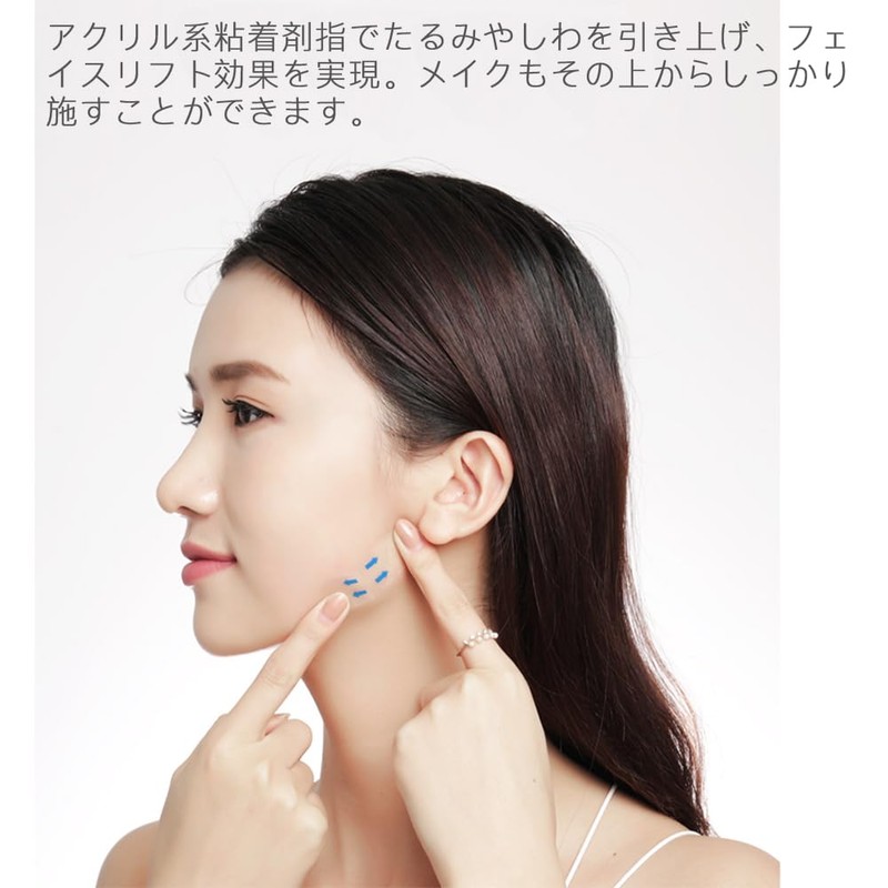 MINGTIANGH 80 Pcs Face Lifting Tape, Face Lift Tape, Face