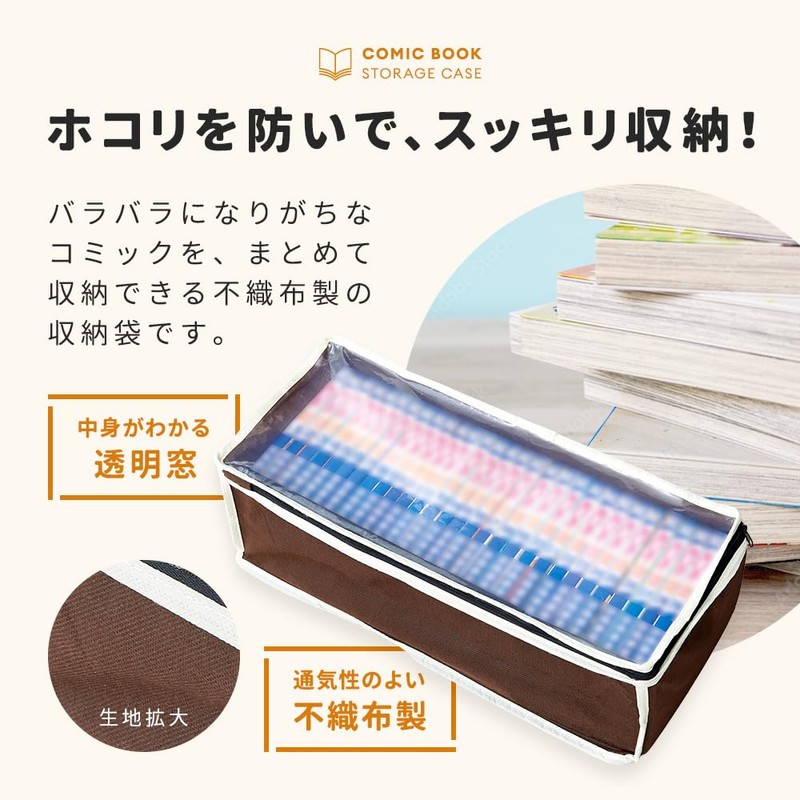 Aimedia Comic Storage Bag, Set of 4, Storage Case, Box,