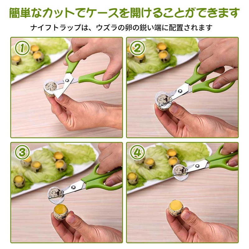 Liroyal Quail Cutter, Egg Splitter, Stainless Steel Egg Cutter, Quail