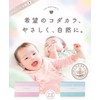 Kodakara Jelly, Girls Pink, Pregnant Jelly, Natural Ingredients Blended (Girls),