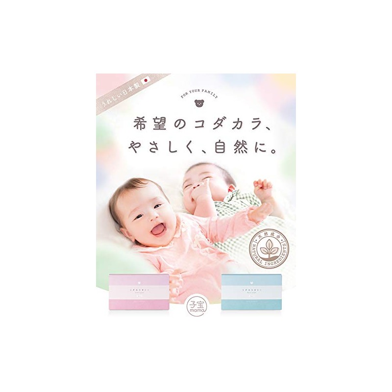 Kodakara Jelly, Girls Pink, Pregnant Jelly, Natural Ingredients Blended (Girls),