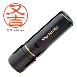 Shachihata Stamp Stamp Black 11 XL - 11 mm Stamp Face 11mm Matayoshi