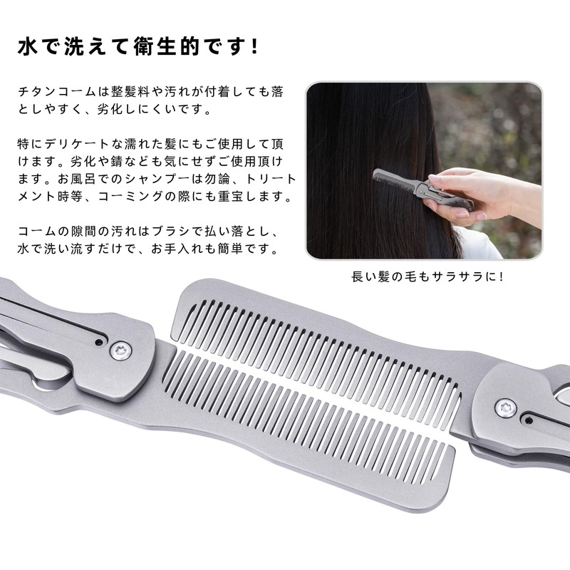 Boundless Voyage Ti9011O Titanium Folding Comb for Men and Men
