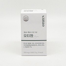 OtiGen Brain Circle Formula 500mg x 30 tablets / 오티젠 브레인서큘 포뮬러 500mg x 30정