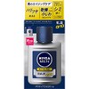 [Set of 2] Nivea Men Active Age Balm, 4.3 fl