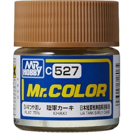 GSI Creos C527 GSI Creos Mr. Color AFV Tank Model Special Army Khaki 3/4 Matte 10ml Model Paint