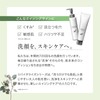 ELECTRON Revitalizing Cleansing Gel (4.2 fl oz (120 ml), Makeup