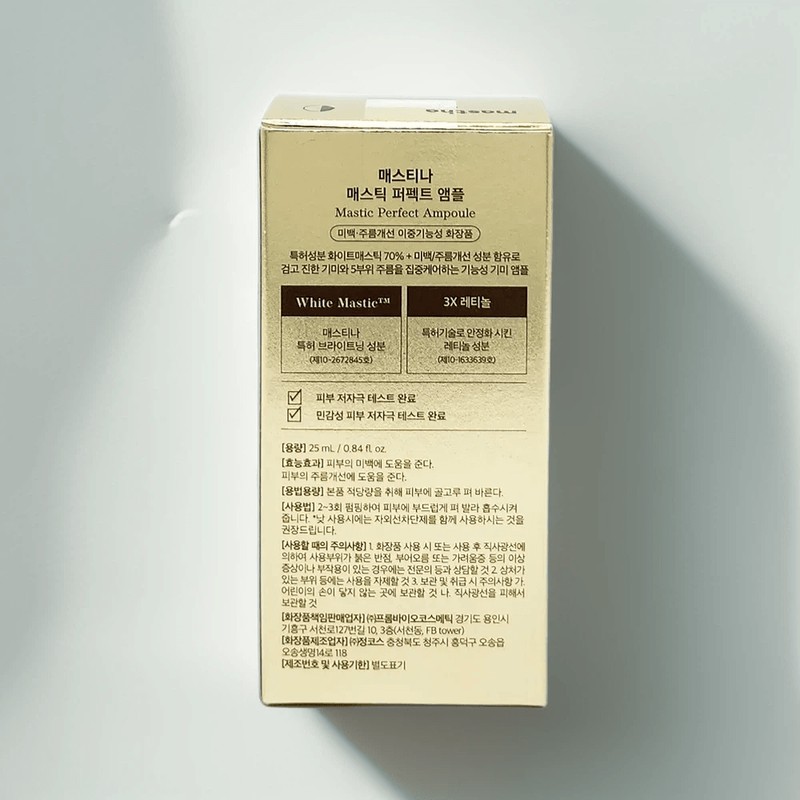 Mastina White Mastic Perfect Ampoule Season 3 25ml / 매스티나