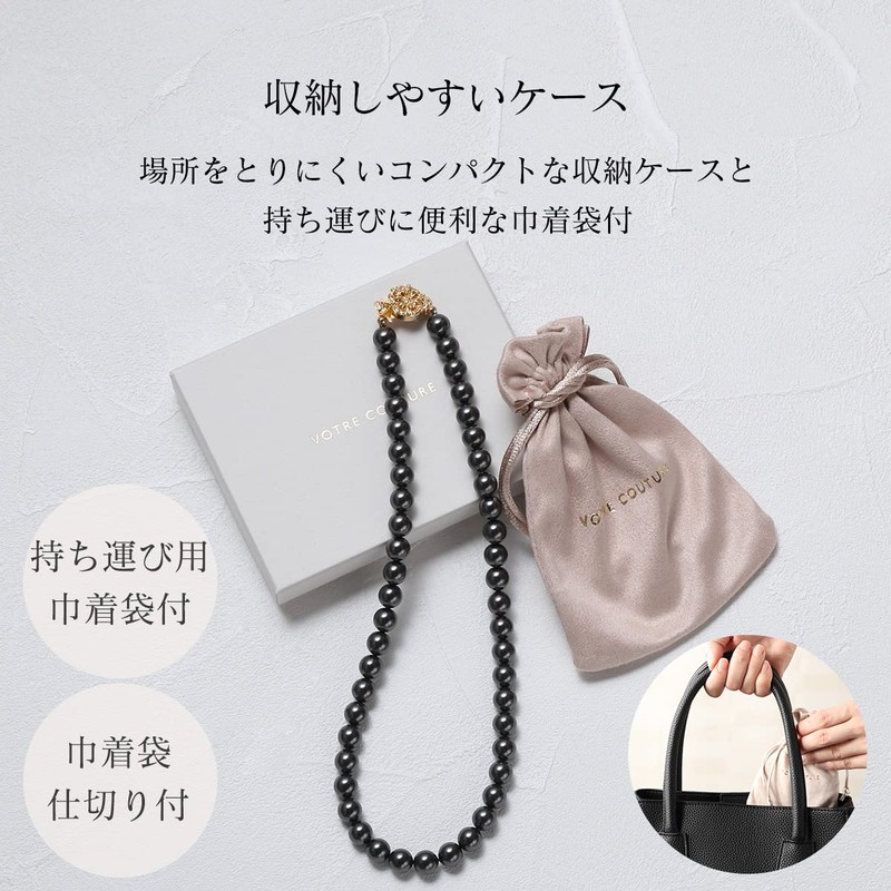 VOTRE COUTURE Pearl Necklace, Luxurious, Made in Japan, 0.3-inch (8