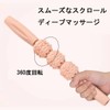 Massage Roller, Myofascial Roller, Macaron, Massage Stick, Muscle, Massage Roller,