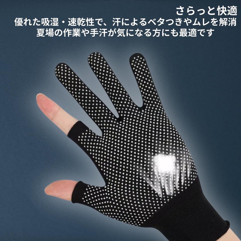 I'm so happy Fingerless Gloves, Work Gloves, Anti-Slip, 2 Fingers,