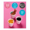 Nippon Dexy KHN507EA Paper Cup, Economoware, 8.1 fl oz (205