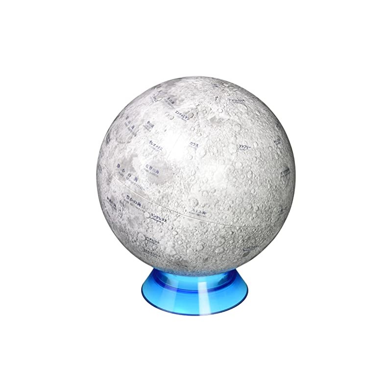 Watanabe Kyoku Seisakusho 1209 Mini Moon Globe Plastic Base
