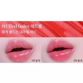 Apieu 어퓨 과즙팡 케어 보습 남자 립밤 발색 레드밤 X2개 Apieu Fruit Punch Care Moisturizing Men's Lip Balm Tint Red Balm X2 Pieces
