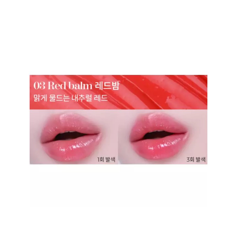 Apieu 어퓨 과즙팡 케어 보습 남자 립밤 발색 레드밤 X2개