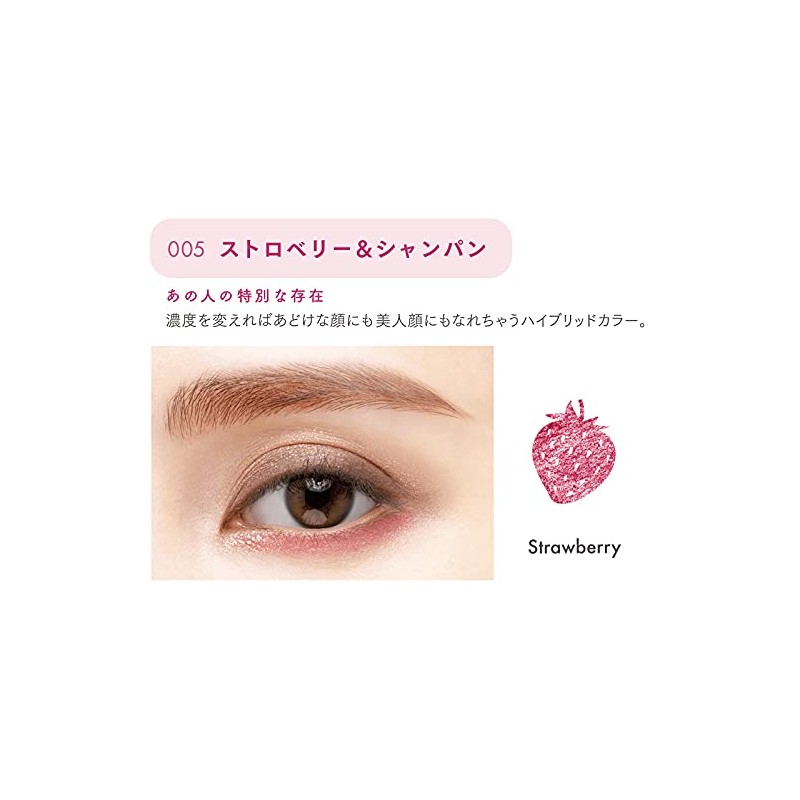 BLEND BERRY / Blended Berry/Aura Creation / 005 Strawberry &