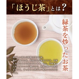 [Onkatsu Farm] Premium Hojicha Roasted Green Tea - 30 Count Pyramid Tea Bags - Japanese Tea Produced In Japan