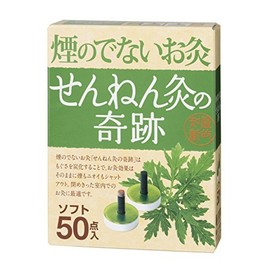 Sennen Moxibustion Miraculous Smokeless Moxibustion Soft, 50 Pieces x 10 Pieces