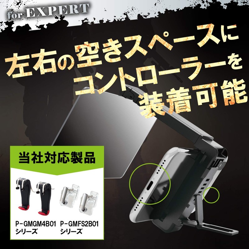 Elecom P-GML02BK Wilderness Action PUBG Smartphone Gaming Magnifying Lens 3x