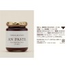 Toraya An Stand An Paste 155g Assortment 2-piece Set