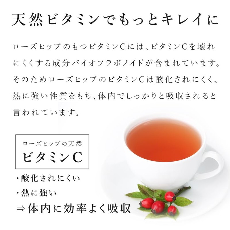 San'ta Rosa Rose Hip Tea, 3.5 oz (100 g), Herbal