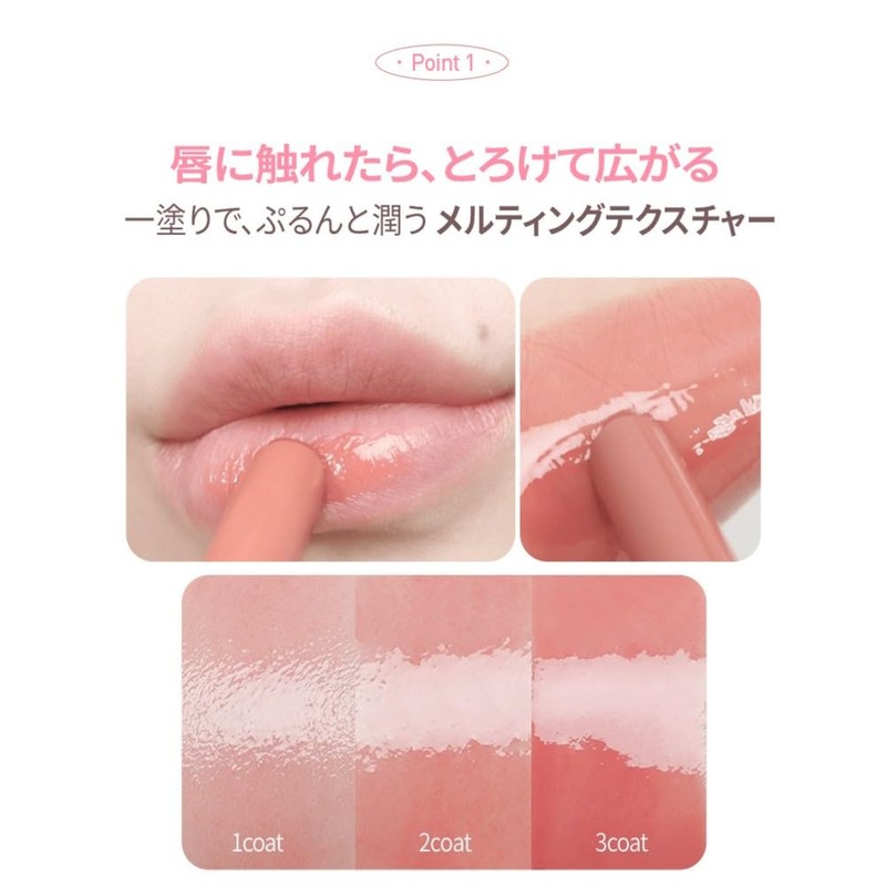 MACQUEEN NEWYORK Taper Candle Melting Balm 1.8g (#07 Pink Ocean,