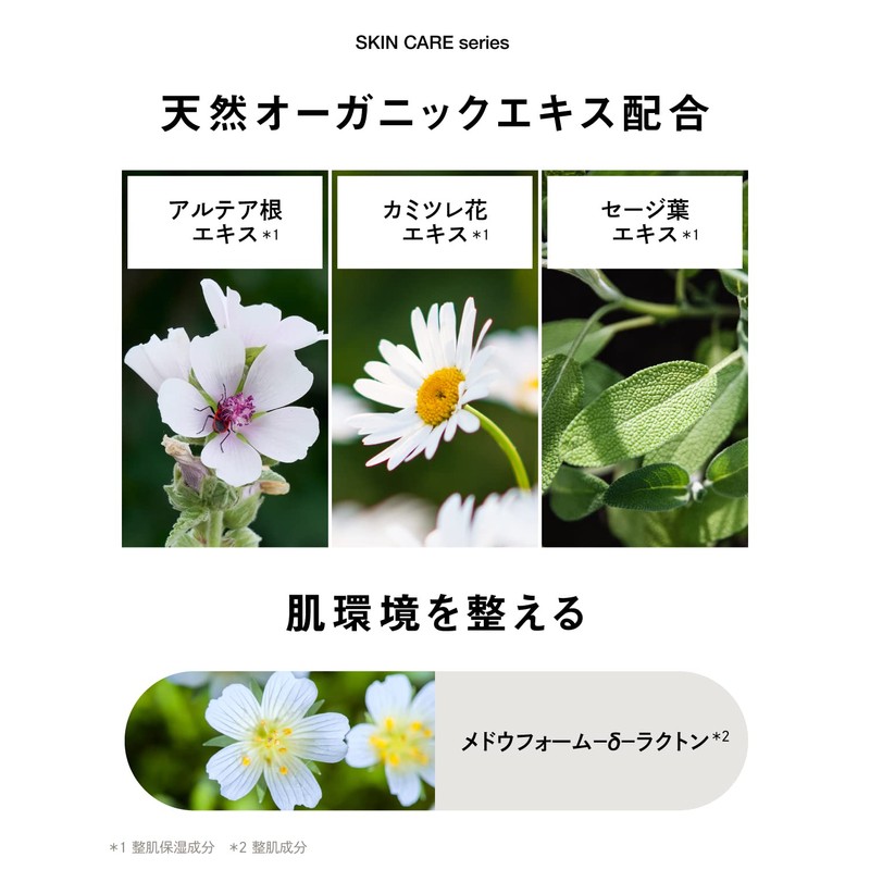 Better future BF All-in-One Rich Serum (Cleansing + All-in-One Serum