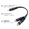 2 RCA Male to 2RCA Female Splitter Cable 20cm Video