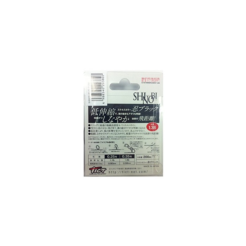TICT SHINOBI 200m size 0.25 (sports goods)