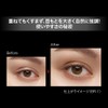 Kate Mellow Brown Eyes BR-2 Eyeshadow