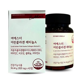 Yeo Esther Young Collagen Retinol A 820mg x 42 tablets (2 weeks worth) Vitamin Beauty Care Skin Moisturizing Skin Health Low Molecular Collagen / 여에스터 어린콜라겐 레티놀A 820mg x 42정 (2주분) 비타민 뷰티케어 피부보습 피부건강 저분자콜라겐