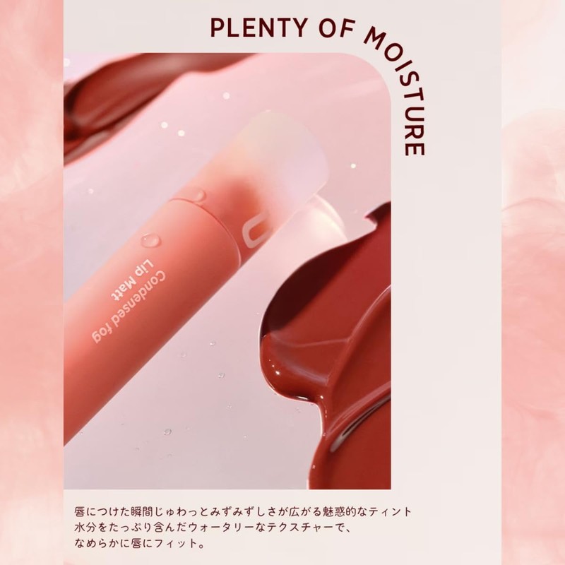 INTO U Tint Lip Condensed Fog Lip Matte Water Mud