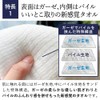 Yonekichi CLASICA Gauze Face Towel, Impile, Made in Japan, 100%