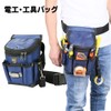 Tool Pouch, Nail Bag, Storage Bag, Tool Bag, Versatile Small