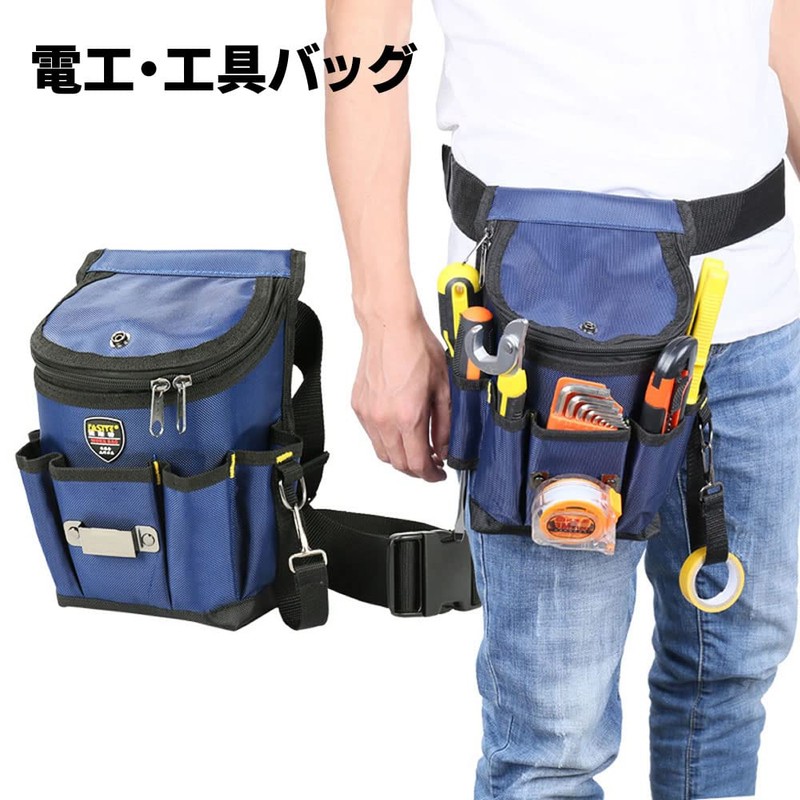 Tool Pouch, Nail Bag, Storage Bag, Tool Bag, Versatile Small