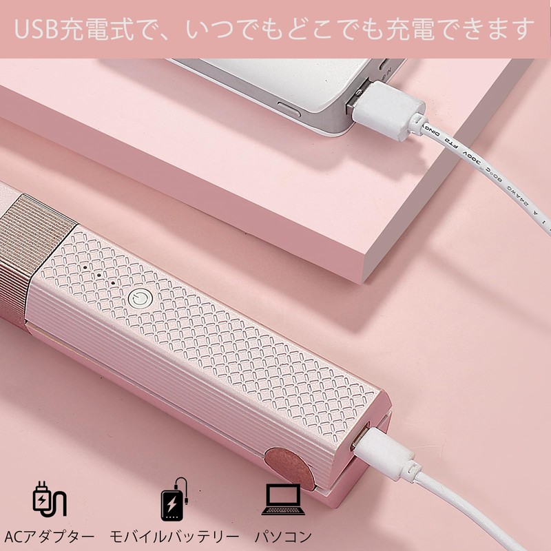 LATTCURE ヘアアイロン コードレス 2WAY ミニ カール/ストレートヘアアイロン 3段階温度調整 USB充電式 前髪 ツヤ髪