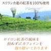 Nagomi-NATULURE Decaffeinated Tea, Earl Gray, Caffeine-Free, Additive-Free, Biodegradable Tea Bags,