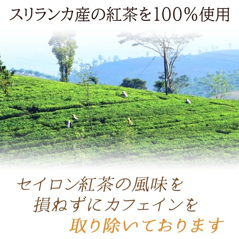 Nagomi-NATULURE Decaffeinated Tea, Earl Gray, Caffeine-Free, Additive-Free, Biodegradable Tea Bags,