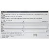Doctor Edition Calcium Plus D 900mg x 240 tablets, 2